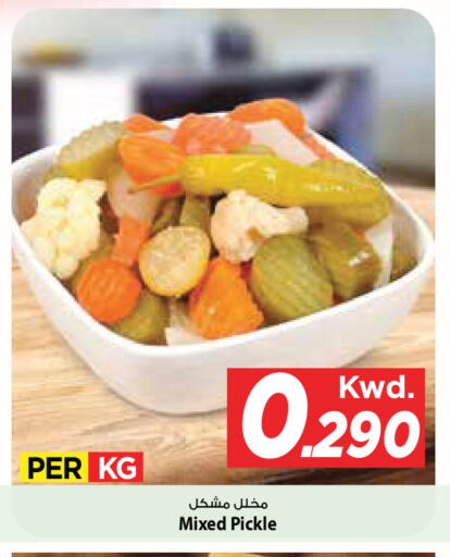 available at Mark & Save in Kuwait - Ahmadi Governorate