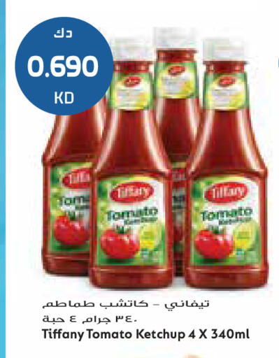 Tomato available at جراند كوستو in الكويت - مدينة الكويت