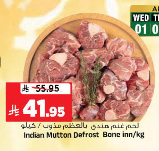 available at Al Madina Hypermarket in KSA, Saudi Arabia, Saudi - Riyadh