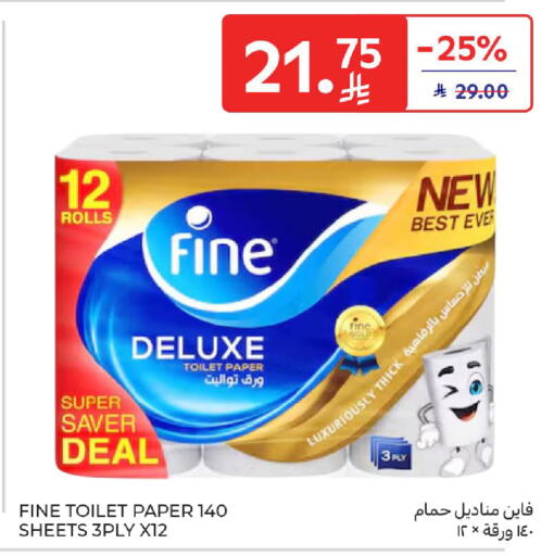 available at Carrefour in KSA, Saudi Arabia, Saudi - Jeddah