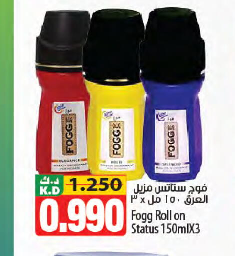 Mango available at Mango Hypermarket  in Kuwait - Jahra Governorate