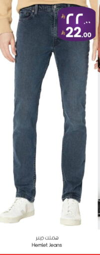 available at City Flower in KSA, Saudi Arabia, Saudi - Najran