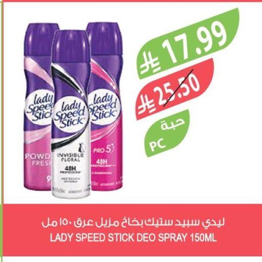 available at Farm  in KSA, Saudi Arabia, Saudi - Khafji