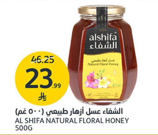 available at مركز الجزيرة للتسوق in مملكة العربية السعودية, السعودية, سعودية - الرياض