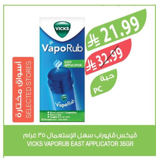 available at Farm  in KSA, Saudi Arabia, Saudi - Saihat