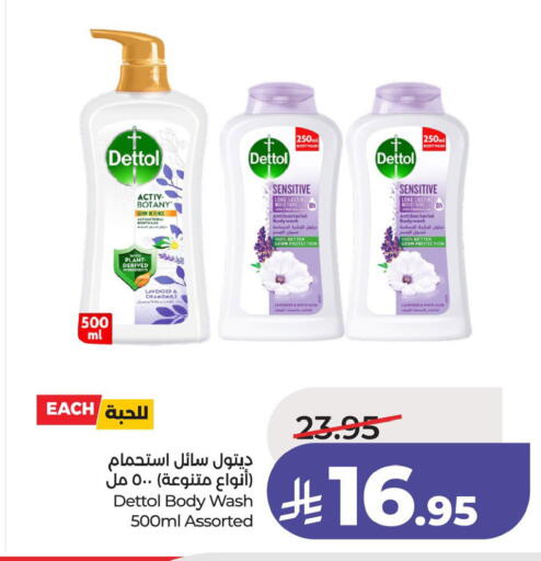 available at لولو هايبرماركت in مملكة العربية السعودية, السعودية, سعودية - الجبيل‎