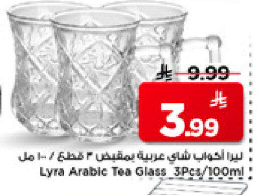 available at Mark & Save in KSA, Saudi Arabia, Saudi - Al Khobar