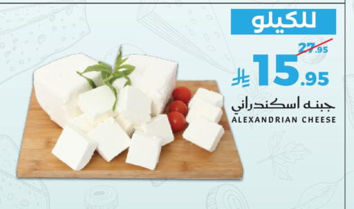 available at Mira Mart Mall in KSA, Saudi Arabia, Saudi - Jeddah