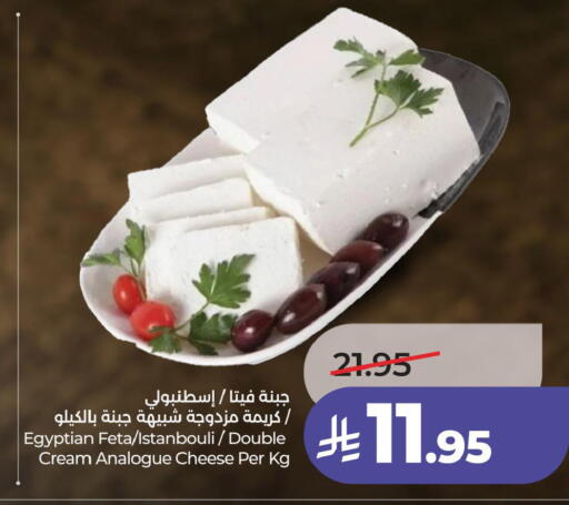 available at LULU Hypermarket in KSA, Saudi Arabia, Saudi - Saihat