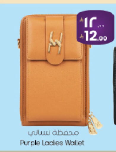 available at City Flower in KSA, Saudi Arabia, Saudi - Sakaka