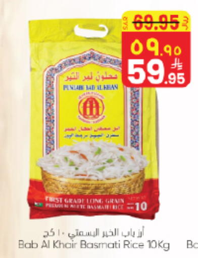 available at ستي فلاور in مملكة العربية السعودية, السعودية, سعودية - الجبيل‎