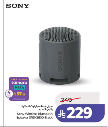 available at LULU Hypermarket in KSA, Saudi Arabia, Saudi - Unayzah