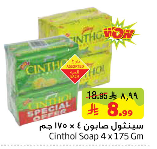 available at Layan Hyper in KSA, Saudi Arabia, Saudi - Al Khobar