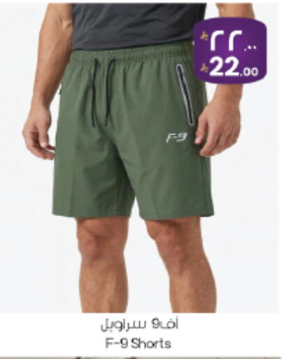 available at City Flower in KSA, Saudi Arabia, Saudi - Jubail