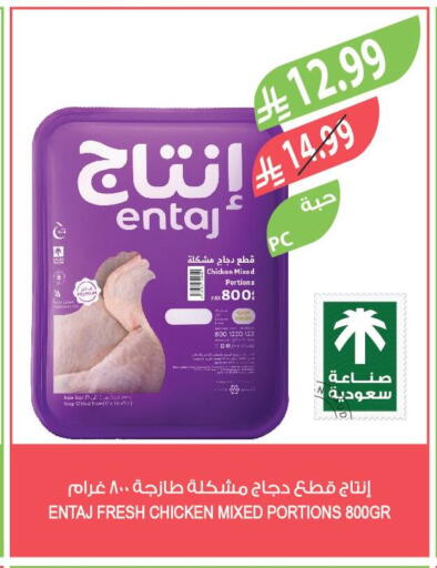 available at المزرعة in مملكة العربية السعودية, السعودية, سعودية - جدة