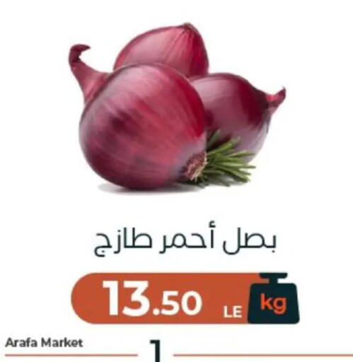 available at عرفة ماركت in Egypt - القاهرة