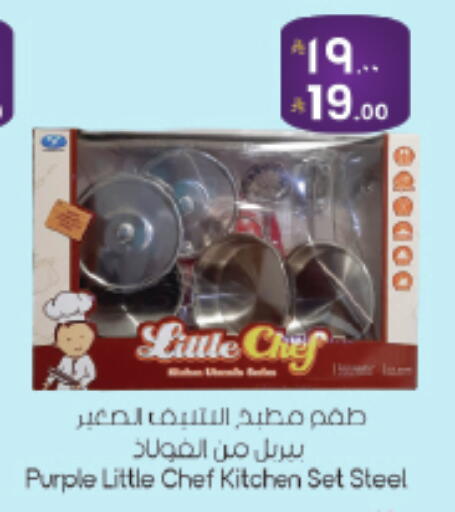 available at ستي فلاور in مملكة العربية السعودية, السعودية, سعودية - حائل‎