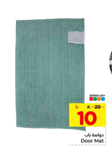 available at هايبر الوفاء in مملكة العربية السعودية, السعودية, سعودية - الرياض