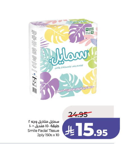 available at LULU Hypermarket in KSA, Saudi Arabia, Saudi - Unayzah