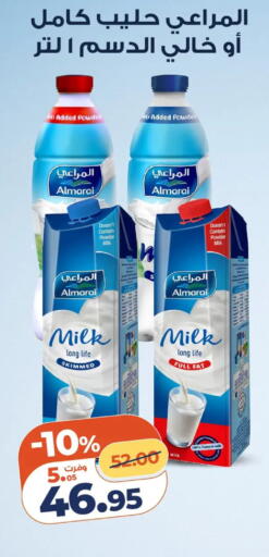 available at Kazyon  in Egypt - Cairo