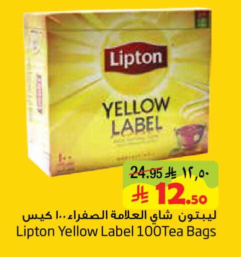 available at ليان هايبر in مملكة العربية السعودية, السعودية, سعودية - الخبر‎