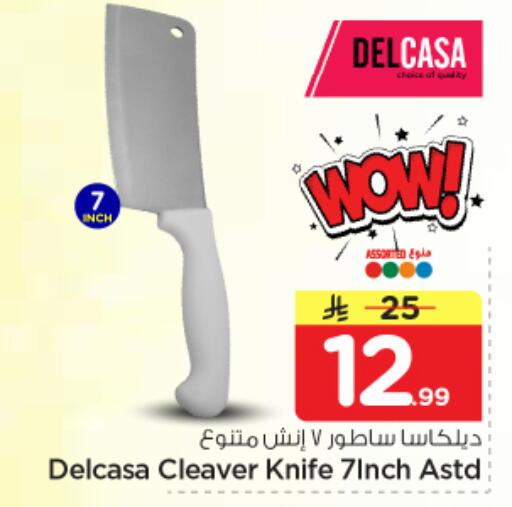 available at Nesto in KSA, Saudi Arabia, Saudi - Riyadh