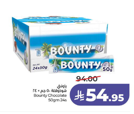 available at LULU Hypermarket in KSA, Saudi Arabia, Saudi - Unayzah