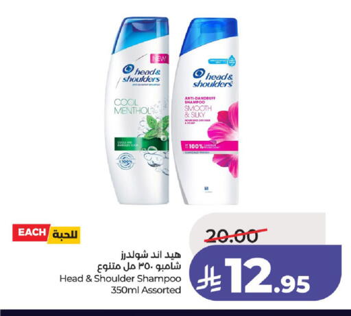 available at لولو هايبرماركت in مملكة العربية السعودية, السعودية, سعودية - حائل‎