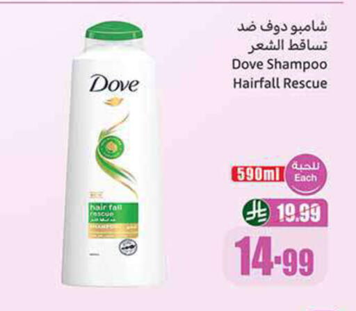 available at Othaim Markets in KSA, Saudi Arabia, Saudi - Abha