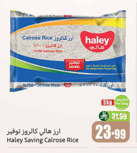 available at أسواق عبد الله العثيم in مملكة العربية السعودية, السعودية, سعودية - تبوك