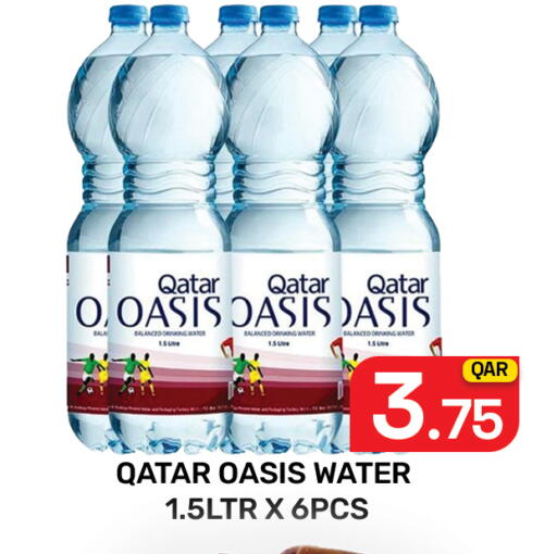 available at Majlis Hypermarket in Qatar - Al Rayyan
