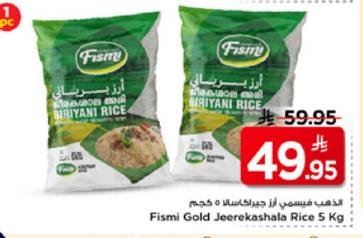 available at Mark & Save in KSA, Saudi Arabia, Saudi - Al Khobar