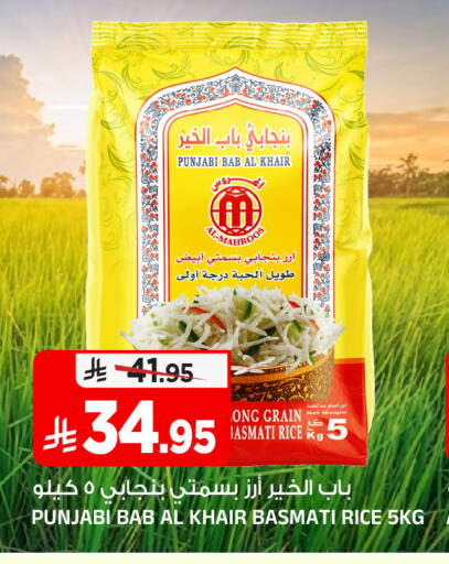 available at Al Madina Hypermarket in KSA, Saudi Arabia, Saudi - Riyadh