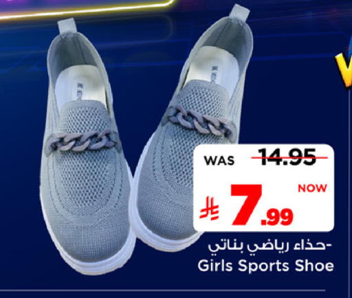 available at مارك & سيف in مملكة العربية السعودية, السعودية, سعودية - الرياض