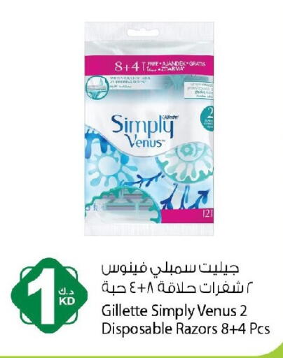 available at شركة المنتجات الزراعية الغذائية in الكويت - محافظة الأحمدي