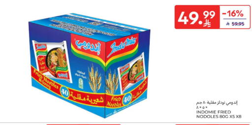 available at Carrefour in KSA, Saudi Arabia, Saudi - Dammam
