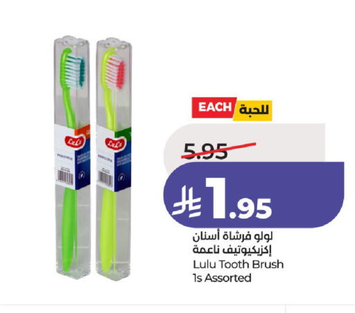 available at لولو هايبرماركت in مملكة العربية السعودية, السعودية, سعودية - الرياض