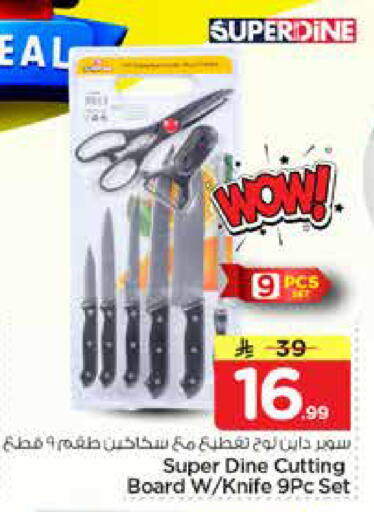 available at Nesto in KSA, Saudi Arabia, Saudi - Riyadh