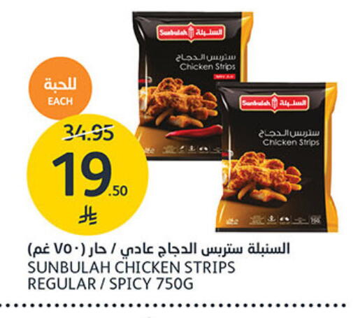 available at مركز الجزيرة للتسوق in مملكة العربية السعودية, السعودية, سعودية - الرياض