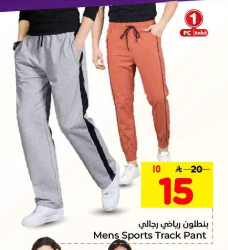 available at Hyper Al Wafa in KSA, Saudi Arabia, Saudi - Riyadh
