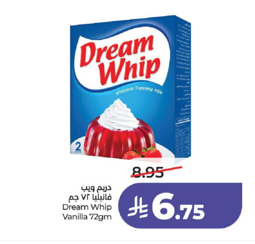 Vanilla available at لولو هايبرماركت in مملكة العربية السعودية, السعودية, سعودية - الرياض