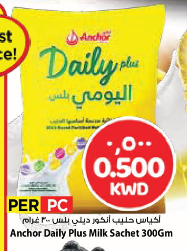 available at Mark & Save in Kuwait - Ahmadi Governorate