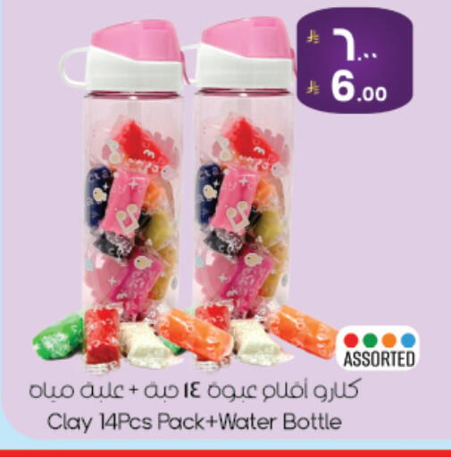 available at ستي فلاور in مملكة العربية السعودية, السعودية, سعودية - نجران