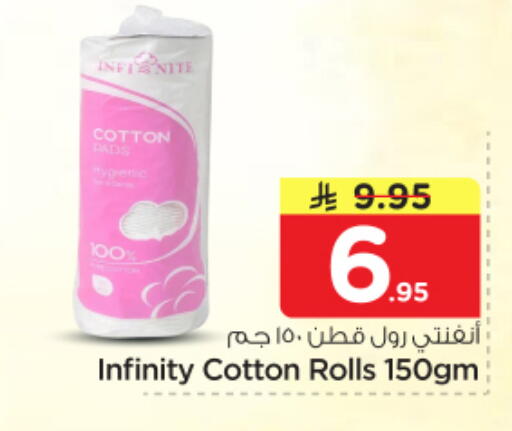 available at Nesto in KSA, Saudi Arabia, Saudi - Riyadh