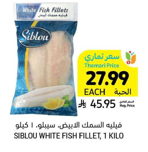 available at أسواق التميمي in مملكة العربية السعودية, السعودية, سعودية - المدينة المنورة