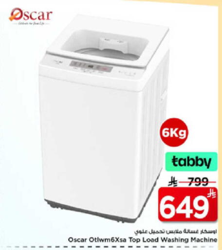 available at Mark & Save in KSA, Saudi Arabia, Saudi - Al Hasa