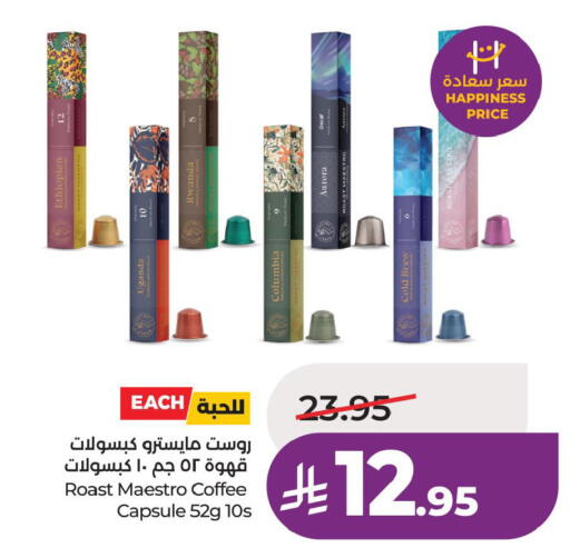 available at LULU Hypermarket in KSA, Saudi Arabia, Saudi - Hafar Al Batin