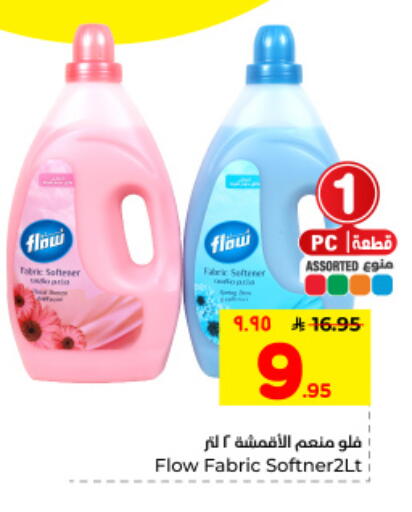available at Hyper Al Wafa in KSA, Saudi Arabia, Saudi - Dammam