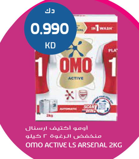 available at جراند هايبر in الكويت - محافظة الجهراء