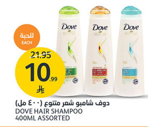 available at مركز الجزيرة للتسوق in مملكة العربية السعودية, السعودية, سعودية - الرياض